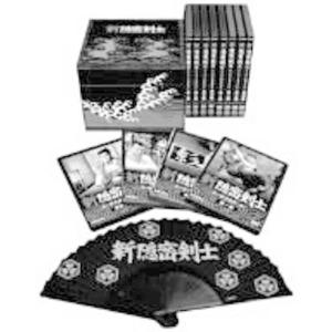 新隠密剣士 DVD-BOX