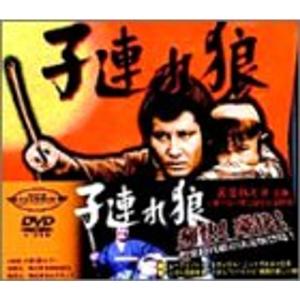 子連れ狼 第一巻 DVD-BOX