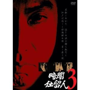 木枯し紋次郎(3) DVD : スカーレット2021 - 通販 - Yahoo!ショッピング