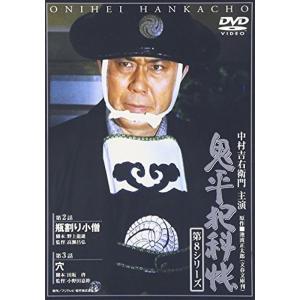 NHK大河ドラマ 秀吉 全13巻セット/DVD 中古 レンタル落ち/竹中直人