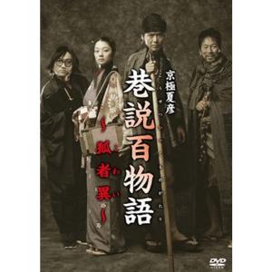 三田佳子主演 大河ドラマ いのち 完全版 第弐集NHKスクエア限定商品