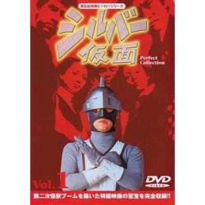 刑事鬼貫八郎シリーズ コレクターズDVD Vol.1 ベストフィールド