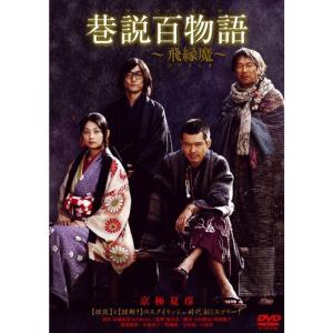 必殺必中仕事屋稼業 VOL.7 DVD : スカーレット2021 - 通販 - Yahoo