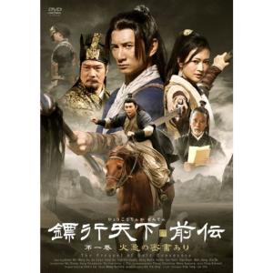 木枯し紋次郎(3) DVD : スカーレット2021 - 通販 - Yahoo