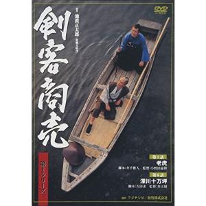 緒方直人主演 大河ドラマ 信長 KING OF ZIPANGU 完全版 第弐集 DVD-BOX