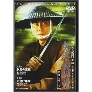 木枯し紋次郎(3) DVD : スカーレット2021 - 通販 - Yahoo!ショッピング
