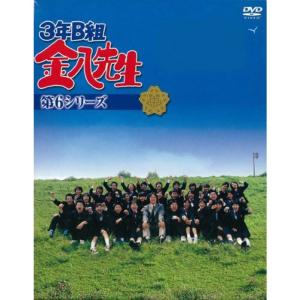 3年B組金八先生 第7シリーズ(5) DVD : スカーレット2021 - 通販