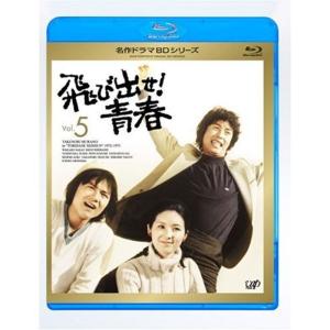 傷だらけの天使 Vol.3(Blu-ray Disc) : スカーレット2021 - 通販