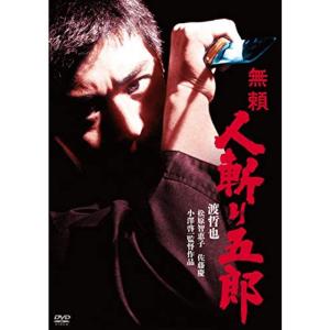 プロフェッショナル 仕事の流儀 第VI期 漫画家 井上雄彦の仕事 闘いの