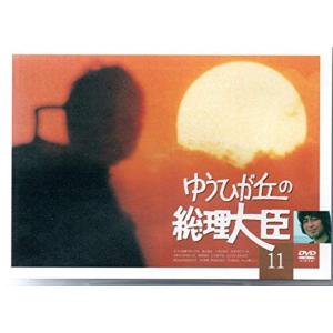 ゆうひが丘の総理大臣 DVD-BOX1 : スカーレット2021 - 通販 - Yahoo