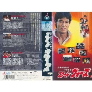 ゆうひが丘の総理大臣 DVD-BOX1 : スカーレット2021 - 通販 - Yahoo