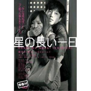 泣き虫先生の7年戦争 スクール・ウォーズ(2) DVD : スカーレット2021