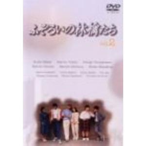 ふぞろいの林檎たちII DVD-BOX 5巻セット 新品 : セナヤフー店 - 通販