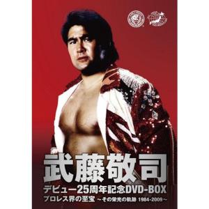 グレート・ムタ 引退記念Blu-ray BOX GREAT MUTA FINAL“BYE-BYE