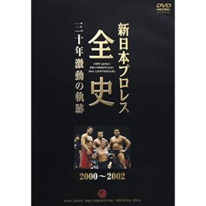 新日本プロレス 闘魂記念日 5.2東京ドーム Vol.2 DVD : スカーレット