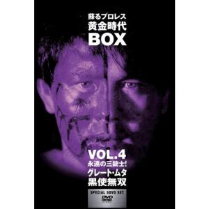 俺たちの新日本プロレス 下克上・裏切り・抗争 全面対抗戦 DVD