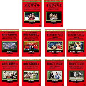 めちゃ2イケてるッ 赤DVDシリーズ EXILE×岡村隆史 オカザイル 全2巻 + 岡村女子高等学校。 全4巻 + めちゃ日本女子プロレス