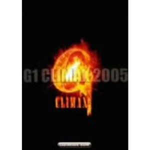 G1 CLIMAX 2005 DVD BOX
