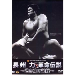 新日本プロレス 闘魂記念日 5.2東京ドーム Vol.2 DVD : スカーレット