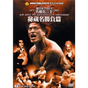 新日本プロレス 闘魂記念日 5.2東京ドーム Vol.1 [DVD] 新日本プロレス 闘魂記念日 5.2東京ドーム Vol.2 DVD : スカーレット