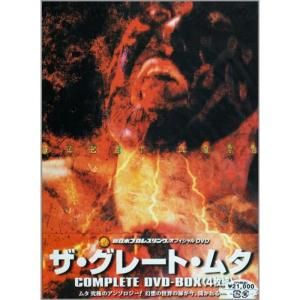 COMPLETE DVD-BOX THE GREAT MUTA｜scarlet2021