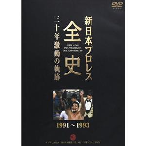 アントニオ猪木 オフィシャルDVD キラー猪木 コンプリートBOX