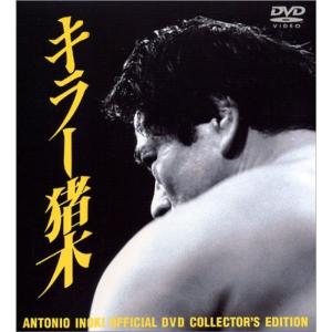 復刻U.W.F.インターナショナル最強シリーズ vol.5 プロレスリング