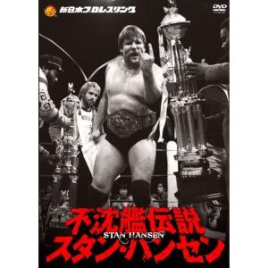 新日本プロレス 闘魂記念日 5.2東京ドーム Vol.2 DVD : スカーレット