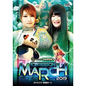 俺たちの新日本プロレス 下克上・裏切り・抗争 全面対抗戦 DVD