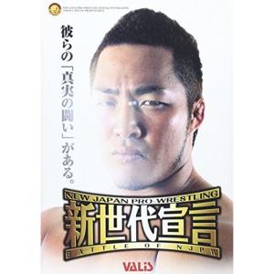 プロレスリングWAVE 旗揚げ3周年大会 ~ Sail a way 4~ [DVD] Amazon.co.jp: プロレスリングWAVE 旗揚げ3周年大会 ~ Sail a way 4