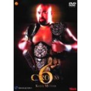 新日本プロレスオフィシャルビデオ 『STRONG STYLE 2001』 4・9 大阪 