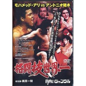 闘魂VヒストリーDVD 第6巻 : スカーレット2021 - 通販 - Yahoo