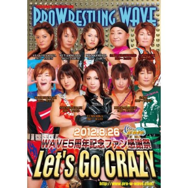 プロレスリングWAVE5周年記念ファン感謝祭 Let&apos;s Go CRAZY値下げ販売中 DVD