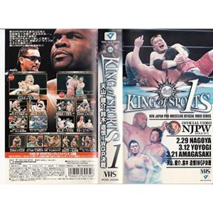 新日本プロレス 闘魂記念日 5.2東京ドーム Vol.2 DVD : スカーレット