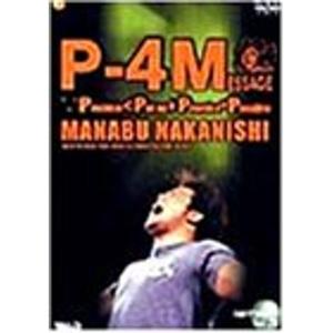 竹内宏介監修 伝説の国際プロレス 1969-1974 DVD-BOX (初回限定版