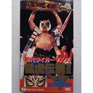 週プロDVD増刊:全女“超戦士”伝説2 全日本女子プロレス レッスルマリン