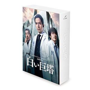 白い巨塔 1〜4 DVD-BOX 【DVD】 : ハピネット・オンラインYahoo