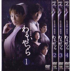 沙粧妙子 最後の事件+帰還の挨拶(SPドラマ)DVDコンプリートBOX 全5巻