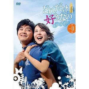 赤川次郎の三毛猫ホームズシリーズ DVD-BOX 3枚組 ☆ 石立鉄男 坂口