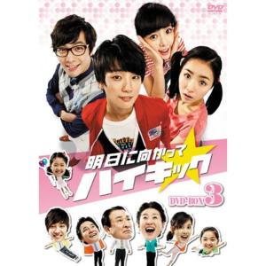 沙粧妙子 最後の事件+帰還の挨拶(SPドラマ)DVDコンプリートBOX 全5巻