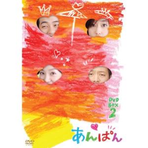 連続テレビ小説 あんぱん 完全版 DVD-BOX3 全4枚 : NHKスクエア - 通販