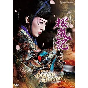 望海風斗、パリ夢紀行 ~かんぽ生命Presents ドリームメーカー3より