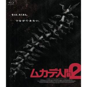 アンダー・ザ・スキン 種の捕食 DVD : スカーレット2021 - 通販