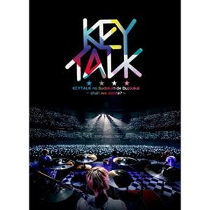 KEYTALKの武道館で舞踏会 ~shall we dance?~(DVD通常盤)
