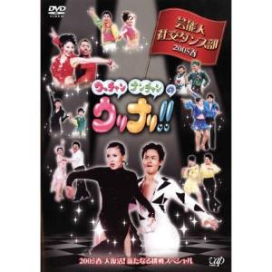 THE BEST OF JACK POT 2013 1ST HALF DVD : スカーレット2021 - 通販