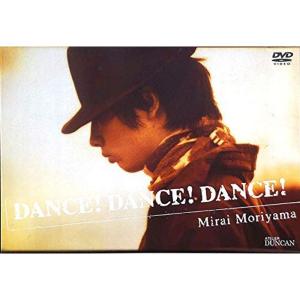 森山未來 DANCE DANCE DANCE