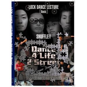 LOCK DANCE LECTURE from SHUFFLE ベーシック編 DVD
