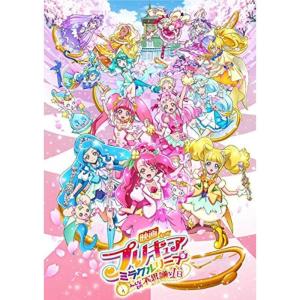 映画プリキュアミラクルリープ みんなとの不思議な...の商品画像