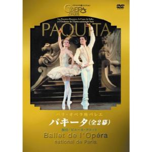 イタリア・オペラ アミルカレ・ポンキエッリ:「ラ・ジョコンダ」全曲