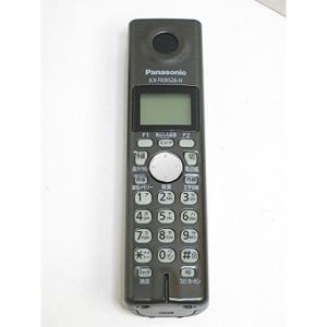 OKI UM7700-SET UM7700PHS デジタルコードレス電話機 沖電気工業